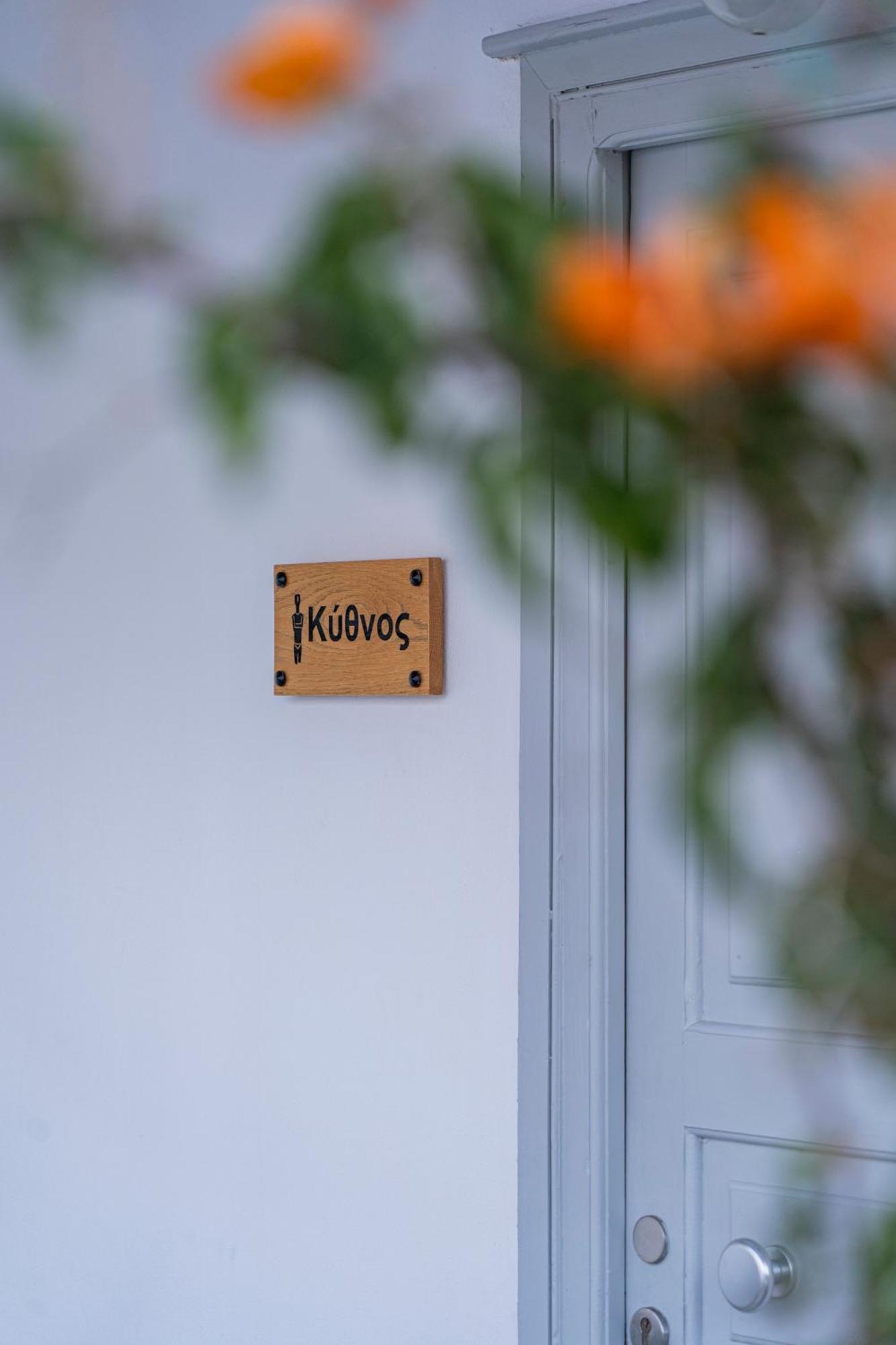 Anassa Cycladic Village Galissas Dış mekan fotoğraf